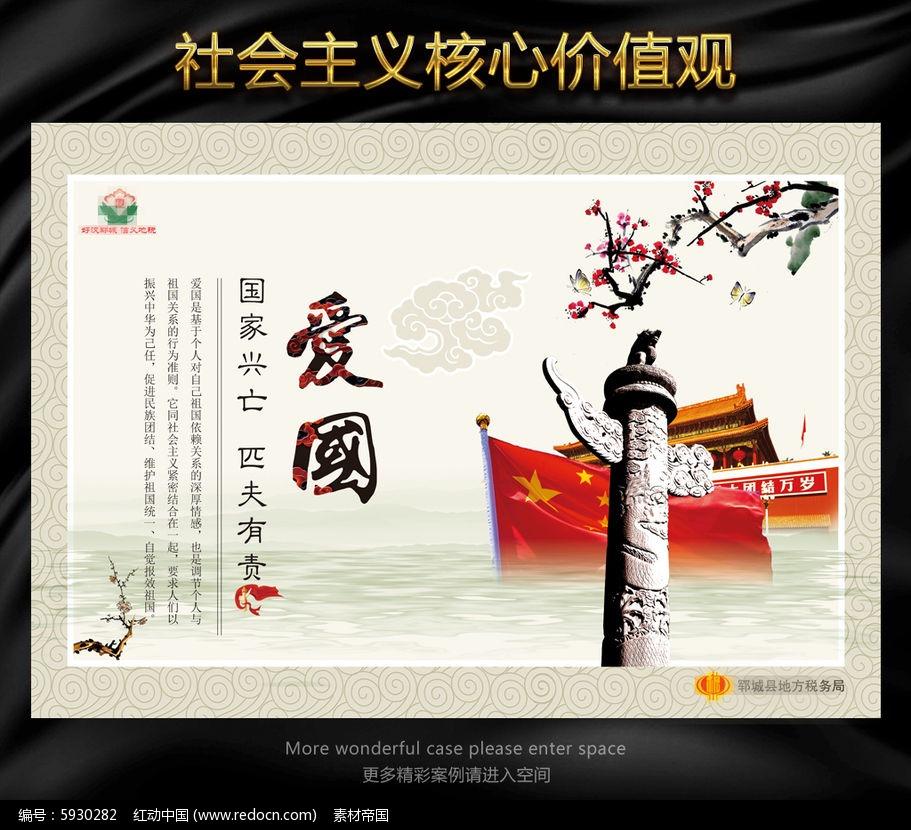 学习插花艺术