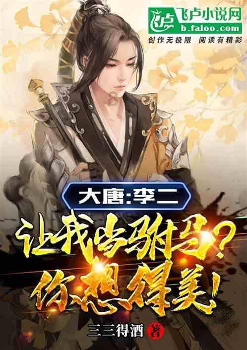 暗黑血统2
