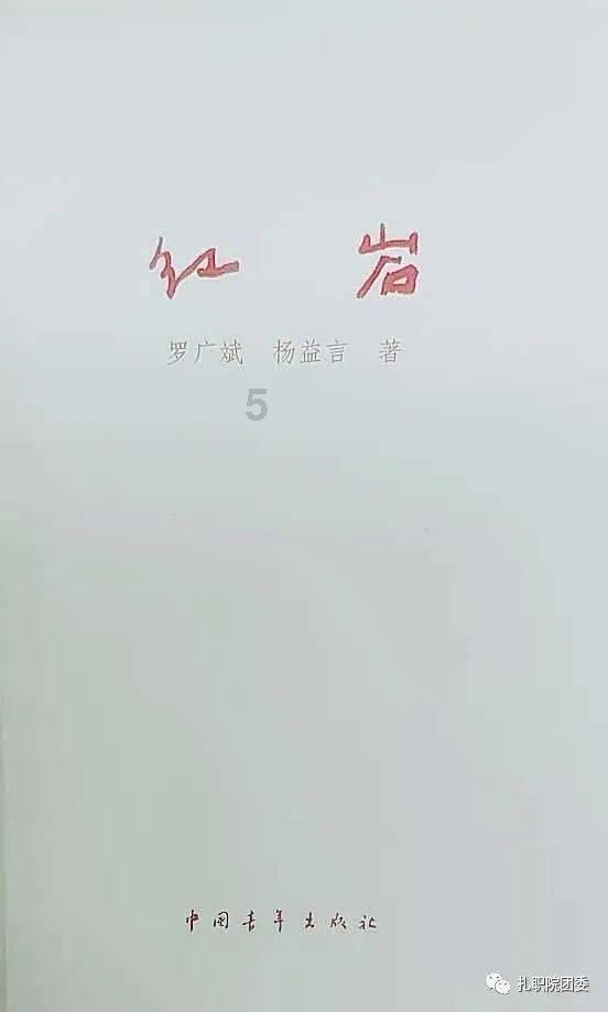 白化摇篮曲