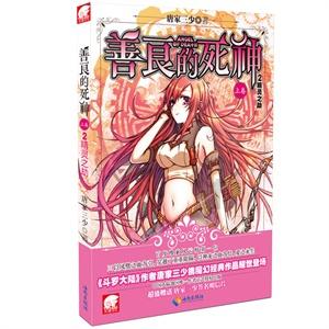 魔法后院逃生
